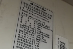 红岗格力空调维修电话是多少