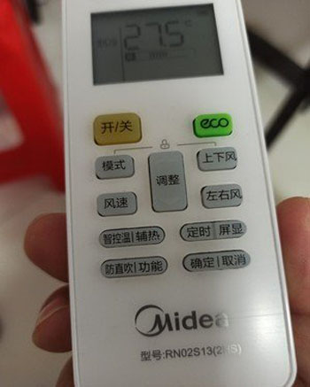 红岗空调遥控器打不开